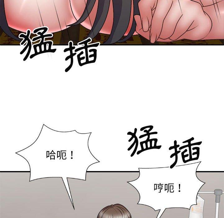 [韩国漫画] 我体内的那个他 剧情,熟女人妻,巨乳大奶#[150P]-87