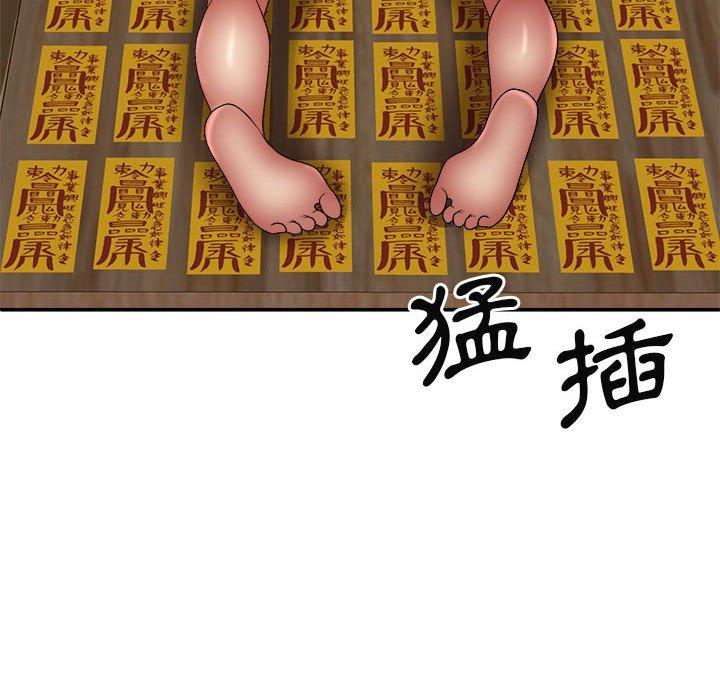 [韩国漫画] 我体内的那个他 剧情,熟女人妻,巨乳大奶#[150P]-89