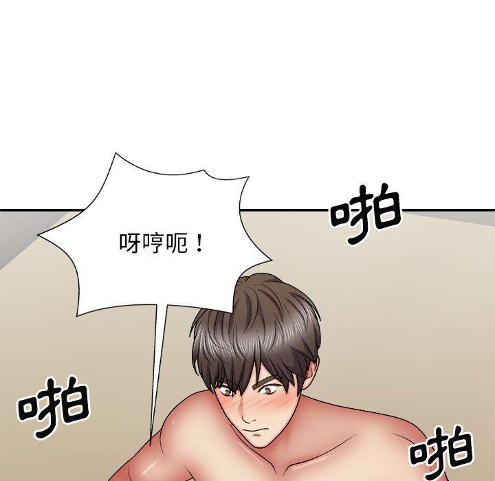 [韩国漫画] 我体内的那个他 剧情,熟女人妻,巨乳大奶#[150P]-9