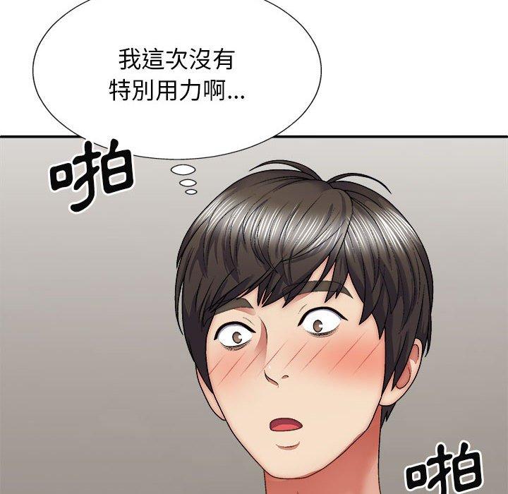 [韩国漫画] 我体内的那个他 剧情,熟女人妻,巨乳大奶#[153P]-10
