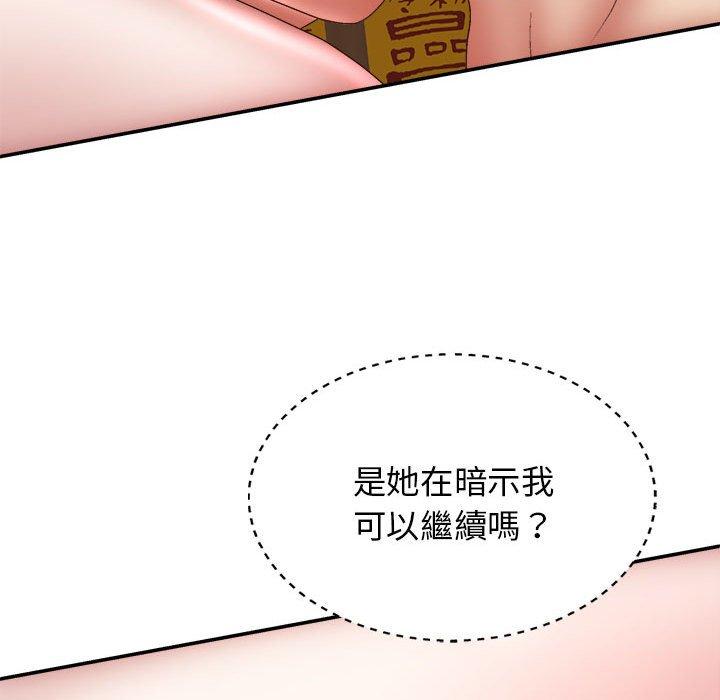 [韩国漫画] 我体内的那个他 剧情,熟女人妻,巨乳大奶#[153P]-100
