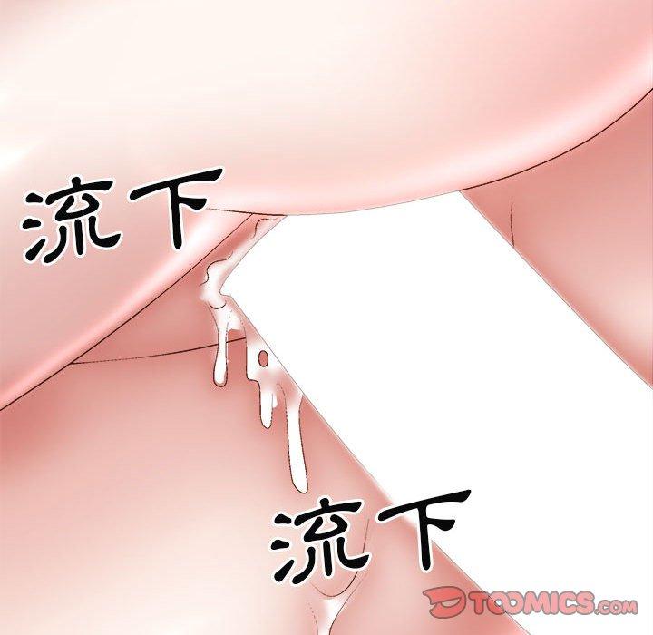 [韩国漫画] 我体内的那个他 剧情,熟女人妻,巨乳大奶#[153P]-101