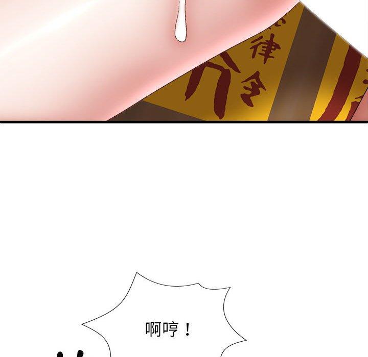 [韩国漫画] 我体内的那个他 剧情,熟女人妻,巨乳大奶#[153P]-102