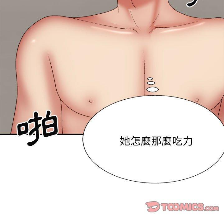 [韩国漫画] 我体内的那个他 剧情,熟女人妻,巨乳大奶#[153P]-11