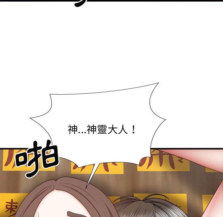 [韩国漫画] 我体内的那个他 剧情,熟女人妻,巨乳大奶#[153P]-116