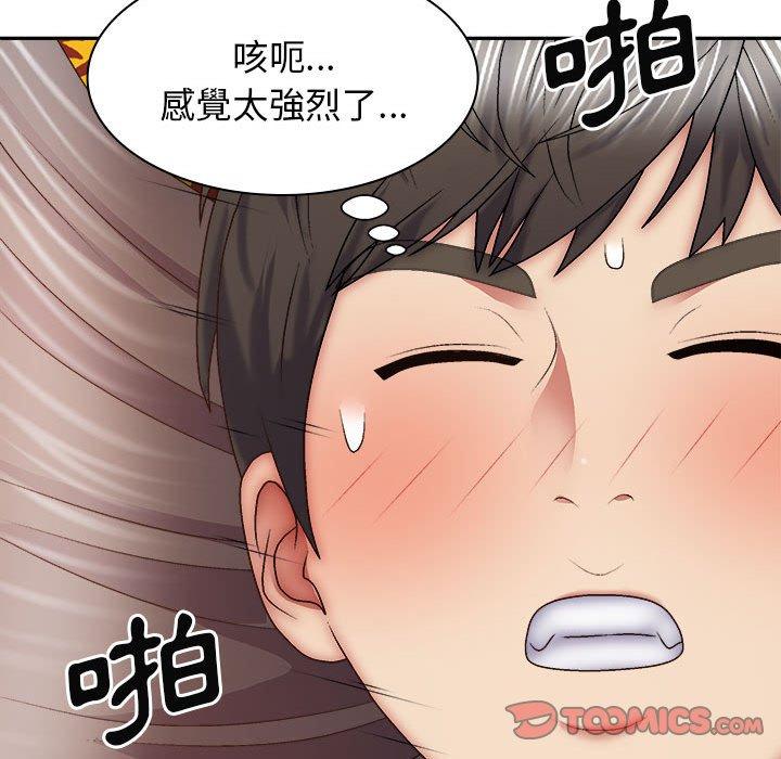 [韩国漫画] 我体内的那个他 剧情,熟女人妻,巨乳大奶#[153P]-119