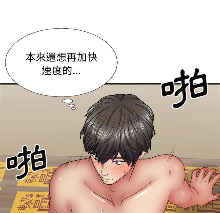 [韩国漫画] 我体内的那个他 剧情,熟女人妻,巨乳大奶#[153P]-12