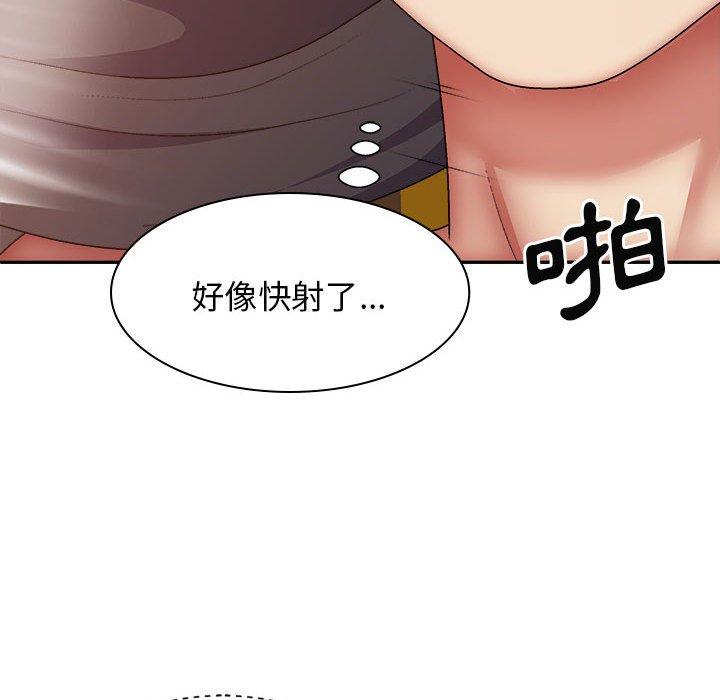 [韩国漫画] 我体内的那个他 剧情,熟女人妻,巨乳大奶#[153P]-120