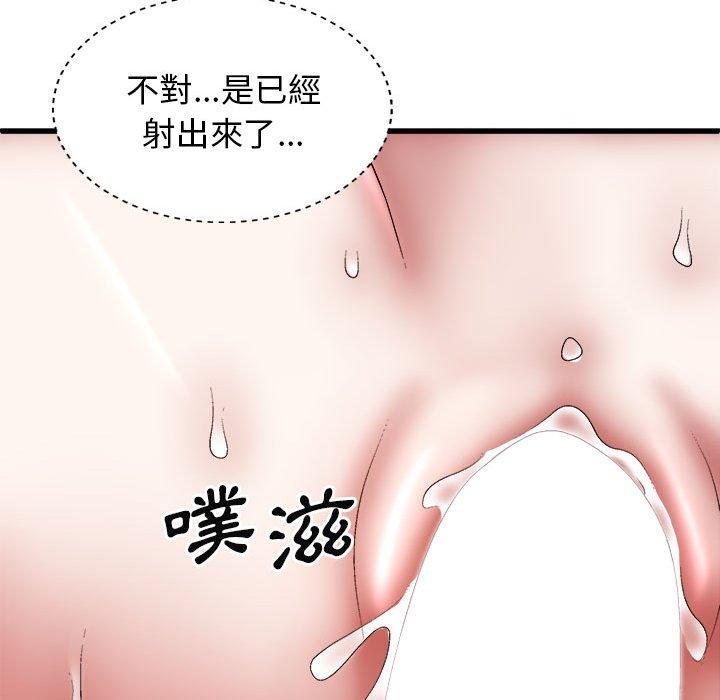 [韩国漫画] 我体内的那个他 剧情,熟女人妻,巨乳大奶#[153P]-121