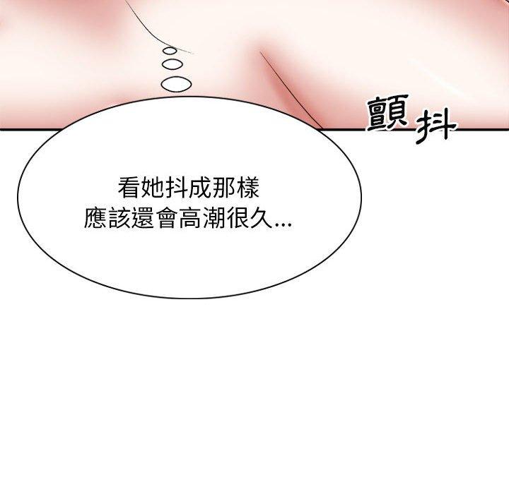 [韩国漫画] 我体内的那个他 剧情,熟女人妻,巨乳大奶#[153P]-132