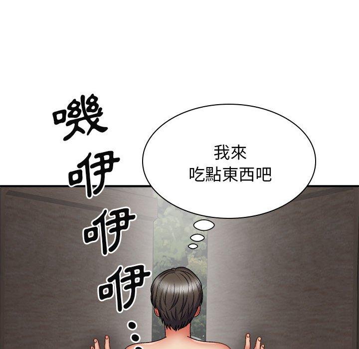 [韩国漫画] 我体内的那个他 剧情,熟女人妻,巨乳大奶#[153P]-135