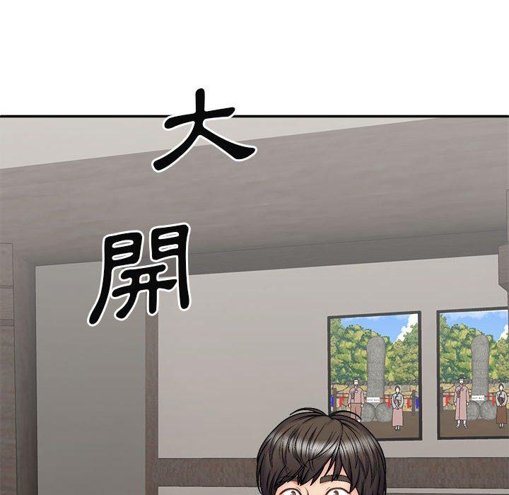 [韩国漫画] 我体内的那个他 剧情,熟女人妻,巨乳大奶#[153P]-138
