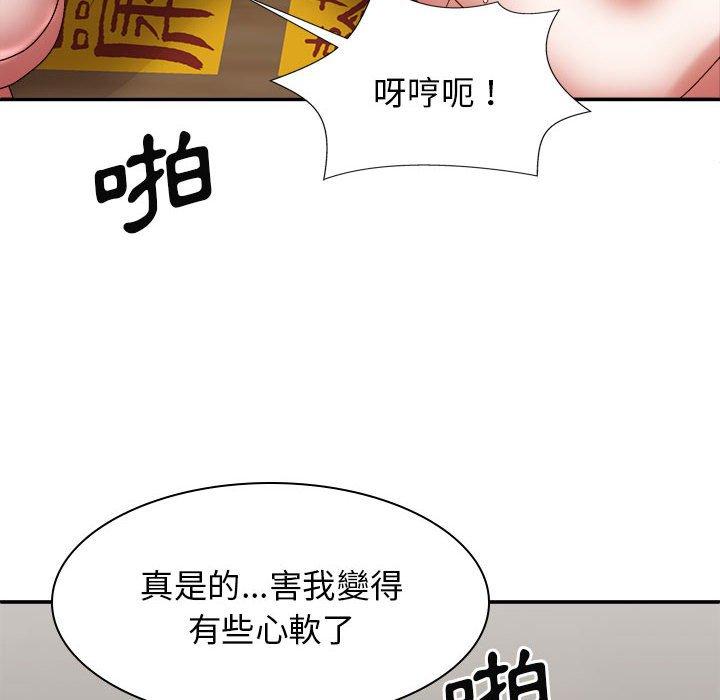 [韩国漫画] 我体内的那个他 剧情,熟女人妻,巨乳大奶#[153P]-14