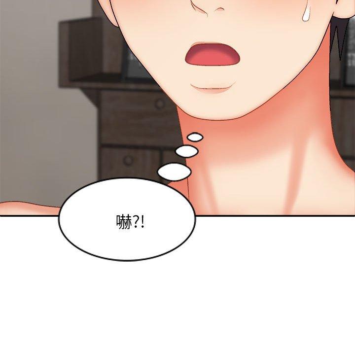 [韩国漫画] 我体内的那个他 剧情,熟女人妻,巨乳大奶#[153P]-141