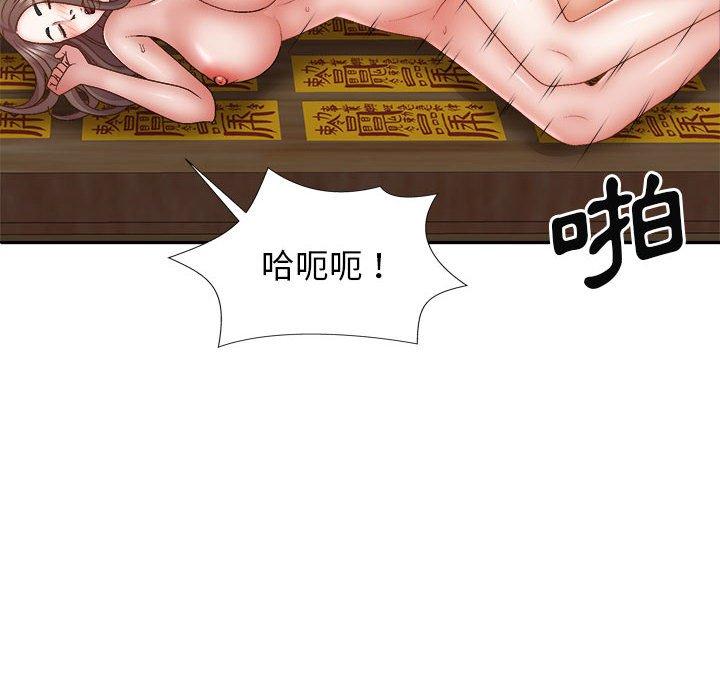 [韩国漫画] 我体内的那个他 剧情,熟女人妻,巨乳大奶#[153P]-16
