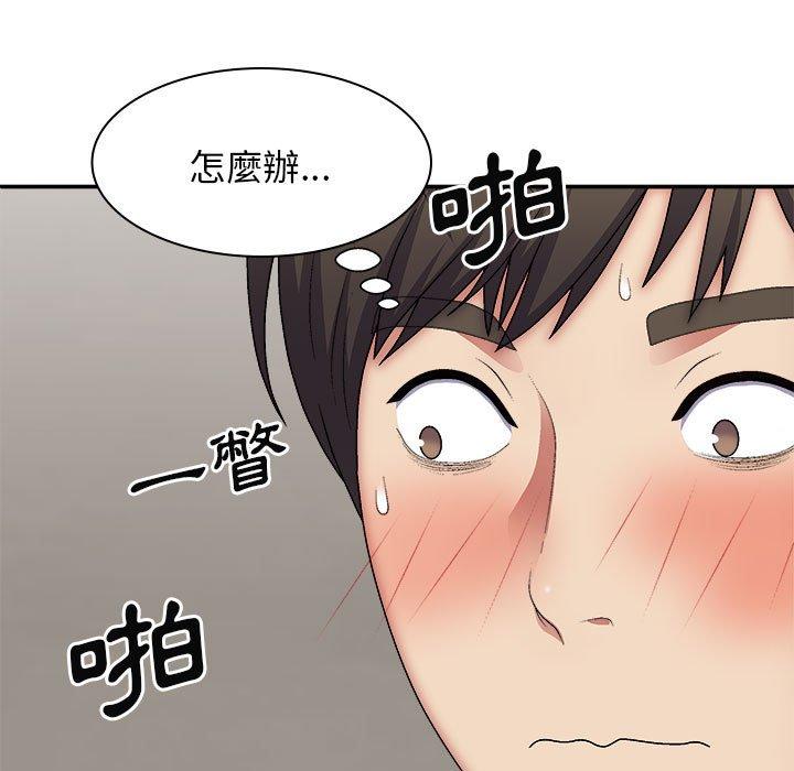 [韩国漫画] 我体内的那个他 剧情,熟女人妻,巨乳大奶#[153P]-17