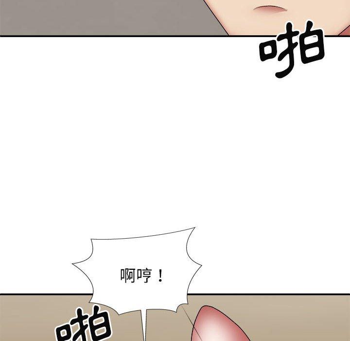 [韩国漫画] 我体内的那个他 剧情,熟女人妻,巨乳大奶#[153P]-18