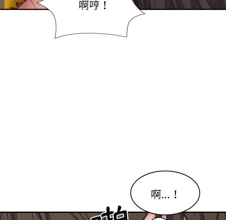 [韩国漫画] 我体内的那个他 剧情,熟女人妻,巨乳大奶#[153P]-21