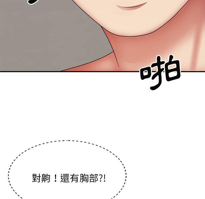 [韩国漫画] 我体内的那个他 剧情,熟女人妻,巨乳大奶#[153P]-23