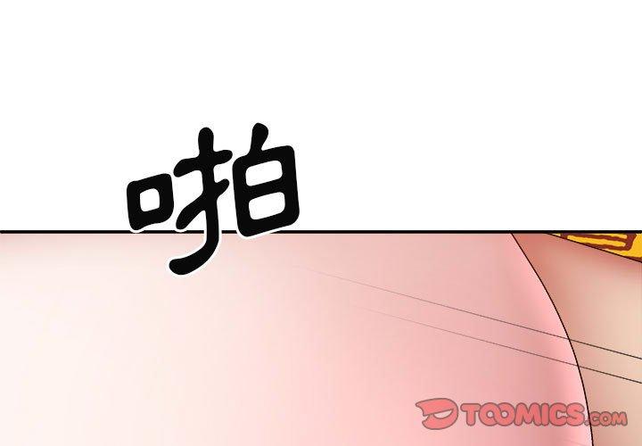 [韩国漫画] 我体内的那个他 剧情,熟女人妻,巨乳大奶#[153P]-3