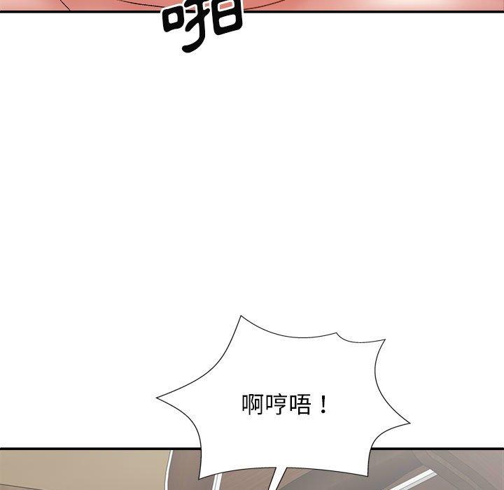 [韩国漫画] 我体内的那个他 剧情,熟女人妻,巨乳大奶#[153P]-37