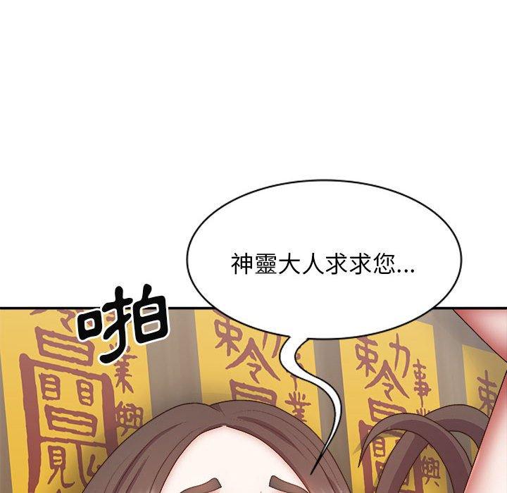[韩国漫画] 我体内的那个他 剧情,熟女人妻,巨乳大奶#[153P]-40