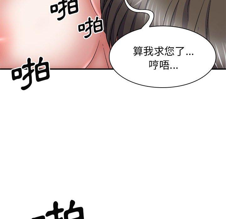 [韩国漫画] 我体内的那个他 剧情,熟女人妻,巨乳大奶#[153P]-42