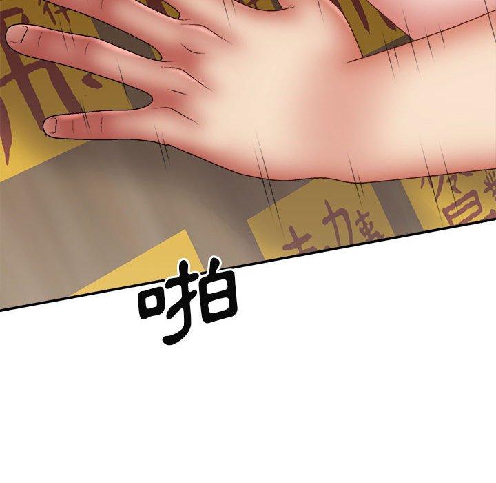 [韩国漫画] 我体内的那个他 剧情,熟女人妻,巨乳大奶#[153P]-44