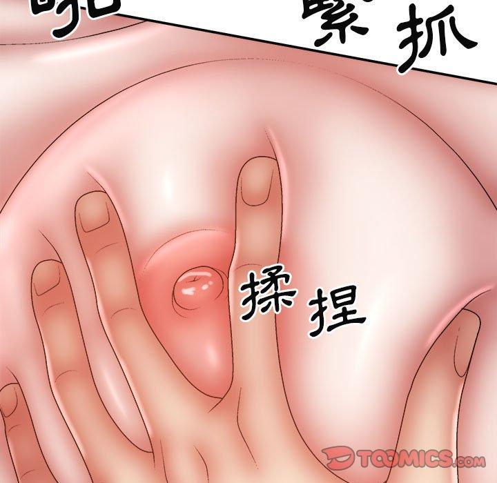[韩国漫画] 我体内的那个他 剧情,熟女人妻,巨乳大奶#[153P]-47