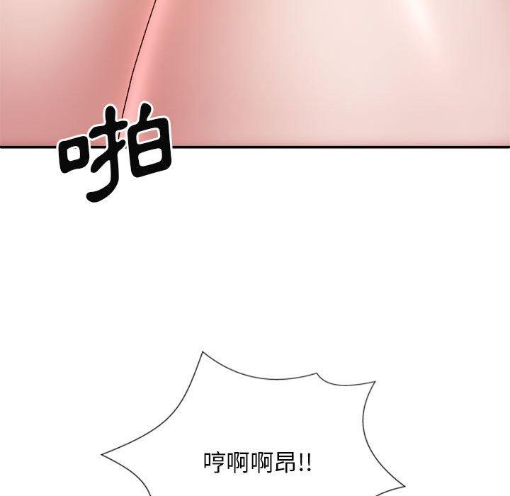[韩国漫画] 我体内的那个他 剧情,熟女人妻,巨乳大奶#[153P]-59