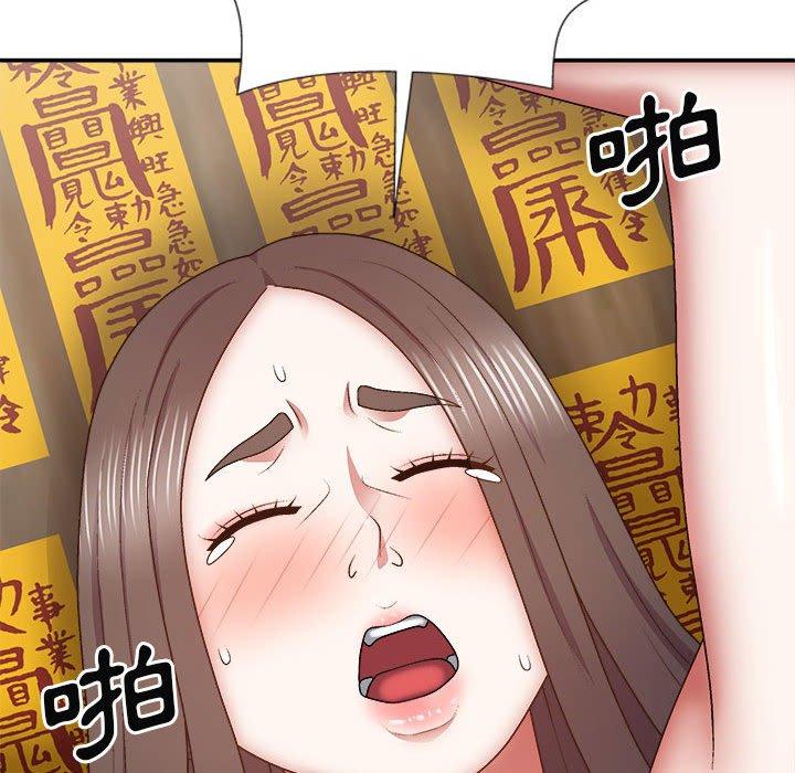 [韩国漫画] 我体内的那个他 剧情,熟女人妻,巨乳大奶#[153P]-60