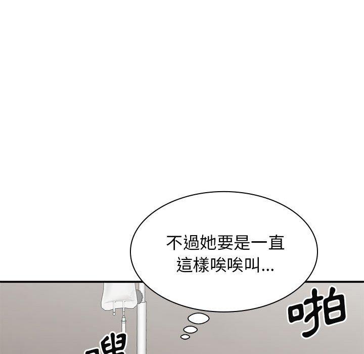 [韩国漫画] 我体内的那个他 剧情,熟女人妻,巨乳大奶#[153P]-68