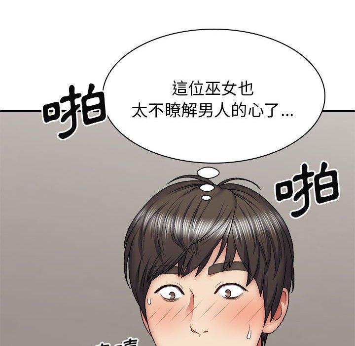 [韩国漫画] 我体内的那个他 剧情,熟女人妻,巨乳大奶#[153P]-71