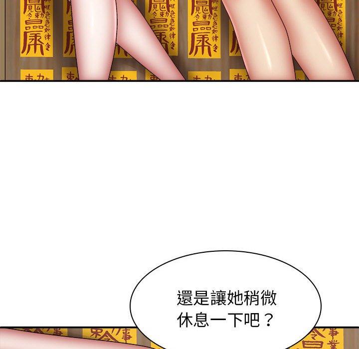 [韩国漫画] 我体内的那个他 剧情,熟女人妻,巨乳大奶#[153P]-77