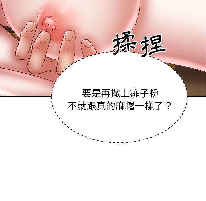 [韩国漫画] 我体内的那个他 剧情,熟女人妻,巨乳大奶#[153P]-88
