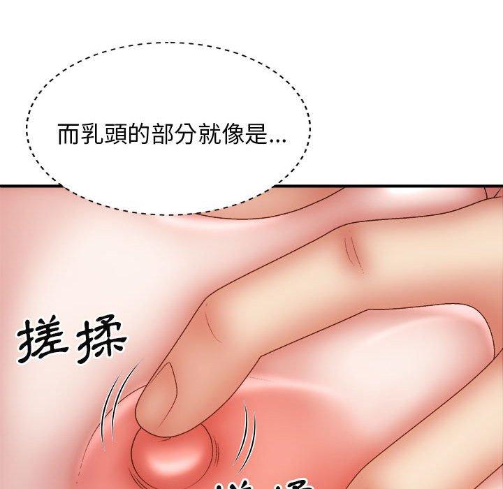 [韩国漫画] 我体内的那个他 剧情,熟女人妻,巨乳大奶#[153P]-89