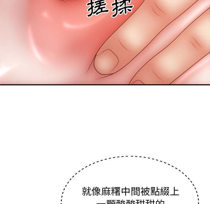 [韩国漫画] 我体内的那个他 剧情,熟女人妻,巨乳大奶#[153P]-90