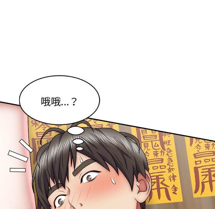 [韩国漫画] 我体内的那个他 剧情,熟女人妻,巨乳大奶#[153P]-98