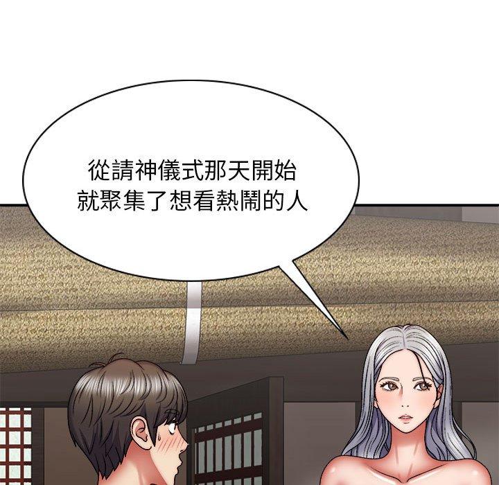 [韩国漫画] 我体内的那个他 剧情,熟女人妻,巨乳大奶#[160P]-104