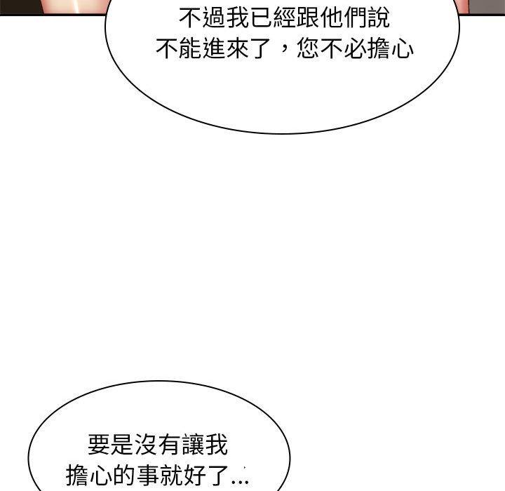 [韩国漫画] 我体内的那个他 剧情,熟女人妻,巨乳大奶#[160P]-106