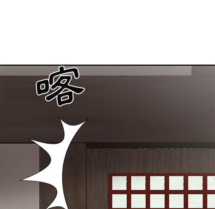 [韩国漫画] 我体内的那个他 剧情,熟女人妻,巨乳大奶#[160P]-109