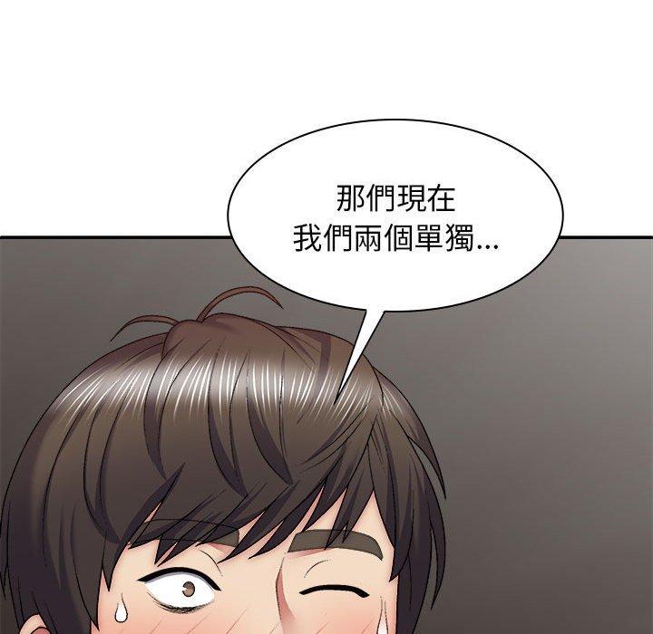 [韩国漫画] 我体内的那个他 剧情,熟女人妻,巨乳大奶#[160P]-113