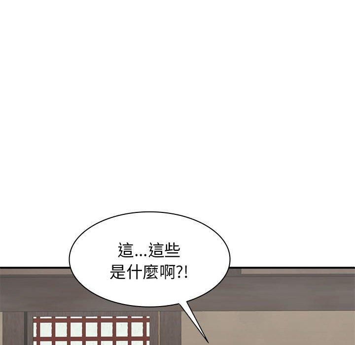 [韩国漫画] 我体内的那个他 剧情,熟女人妻,巨乳大奶#[160P]-117