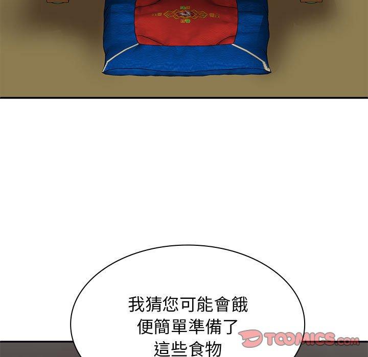 [韩国漫画] 我体内的那个他 剧情,熟女人妻,巨乳大奶#[160P]-120