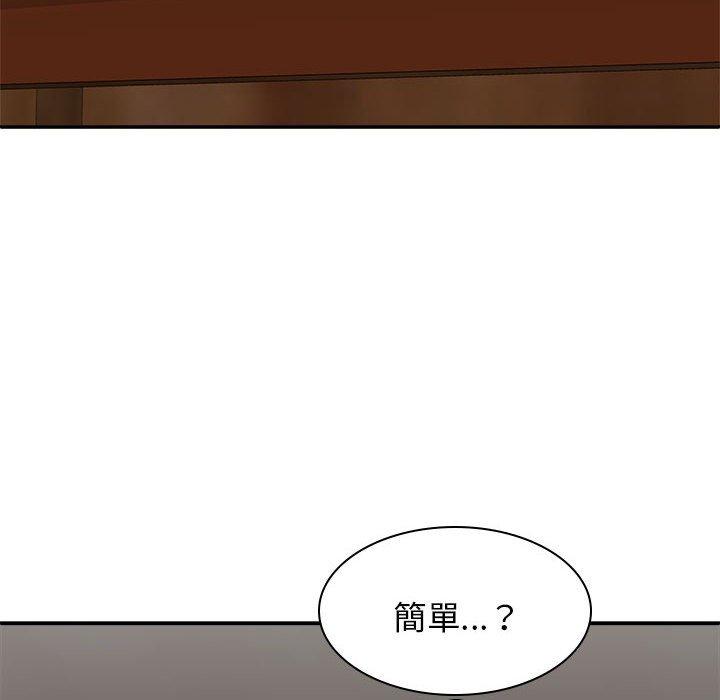 [韩国漫画] 我体内的那个他 剧情,熟女人妻,巨乳大奶#[160P]-123