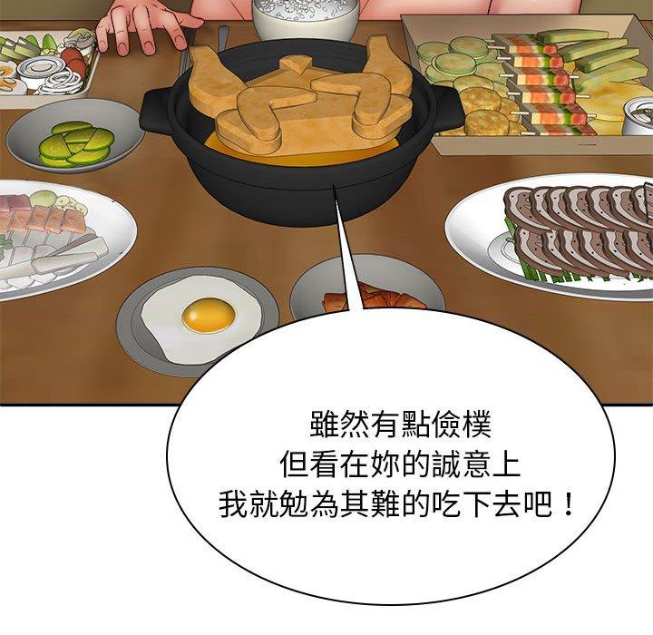 [韩国漫画] 我体内的那个他 剧情,熟女人妻,巨乳大奶#[160P]-127