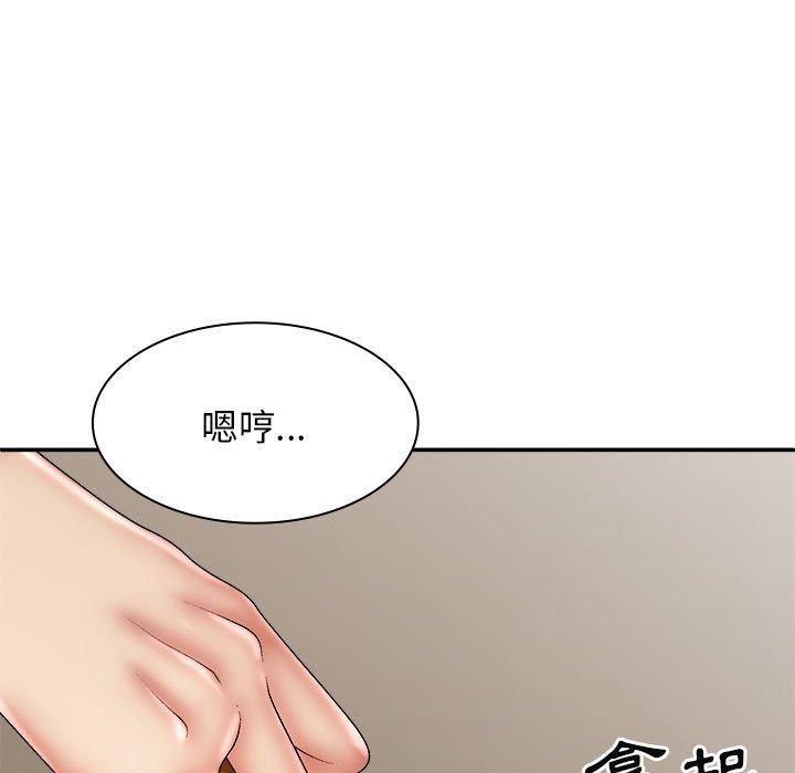 [韩国漫画] 我体内的那个他 剧情,熟女人妻,巨乳大奶#[160P]-128
