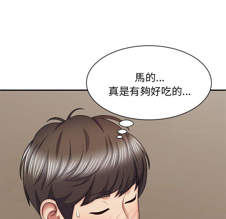 [韩国漫画] 我体内的那个他 剧情,熟女人妻,巨乳大奶#[160P]-130