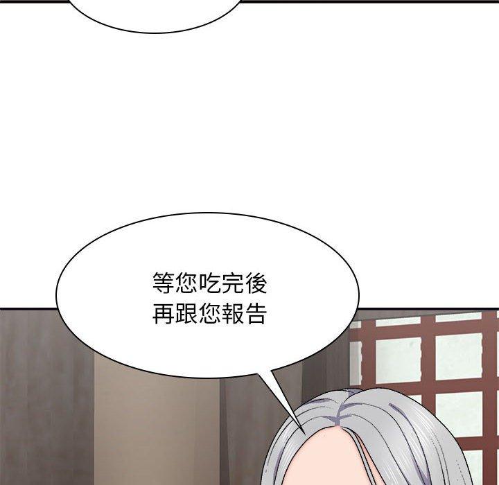 [韩国漫画] 我体内的那个他 剧情,熟女人妻,巨乳大奶#[160P]-137