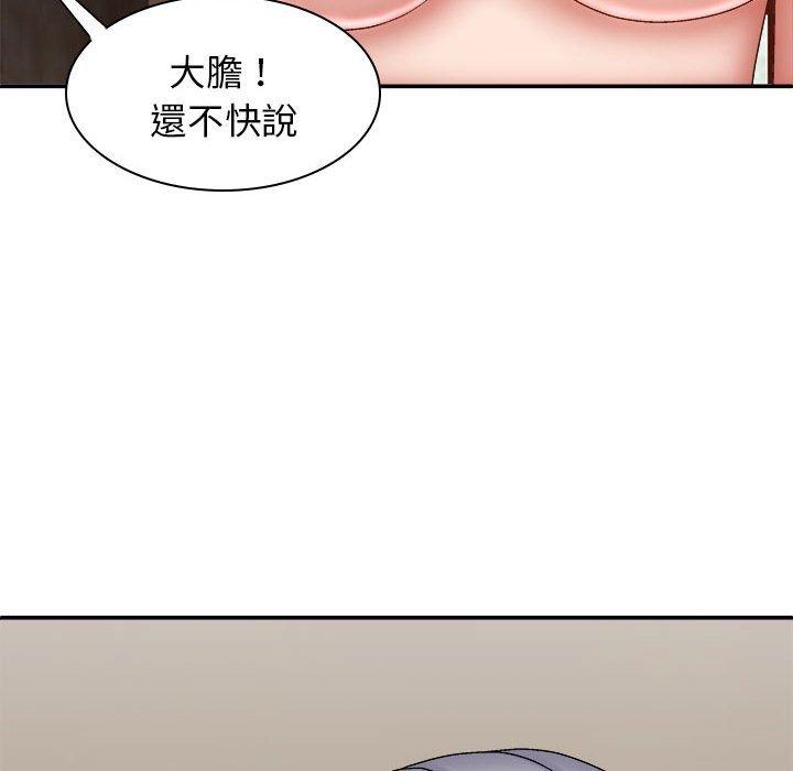 [韩国漫画] 我体内的那个他 剧情,熟女人妻,巨乳大奶#[160P]-139
